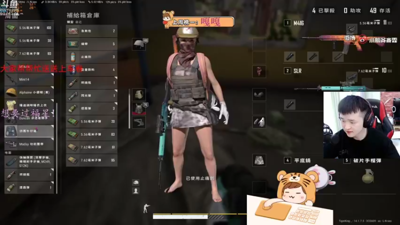 【2022-02-10 01点场】小老虎彦霖：单排冲大师，目前钻2 6174121