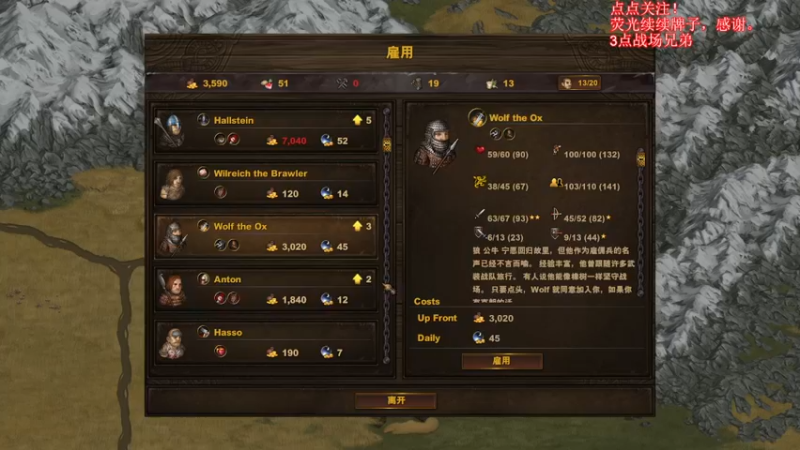 【2022-02-10 19点场】右侧的富帅：这个游戏真好玩 4588312
