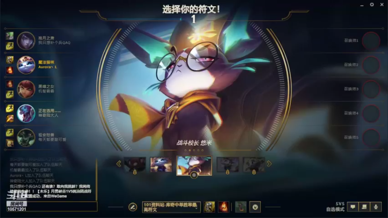 【2022-02-09 00点场】一吻倾心：一起来贴贴