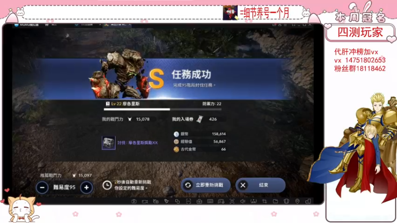 【2022-02-07 00点场】刘涛er：细节提战上分爬塔