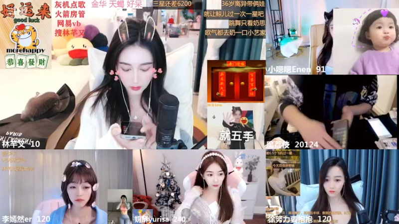 【2022-02-09 08点场】林芊又：曼彻斯特富二代新年吃松露❤