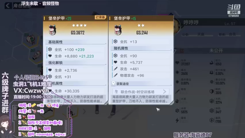 【2022-02-10 00点场】辞无罪：【辞无罪】旧日 调号 成就 日常