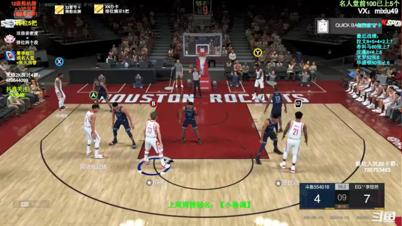 【2022-02-09 11点场】BN丶米修：进来学技术 办卡看号