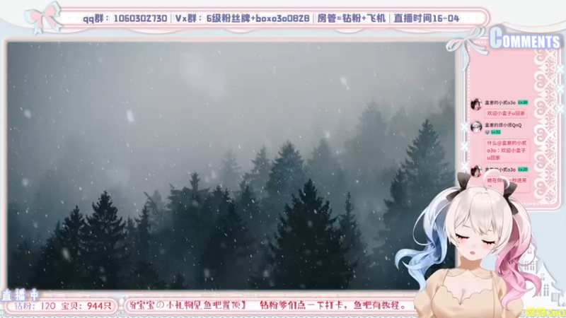 【2022-02-09 16点场】小盒子u：【我 很 专 业】