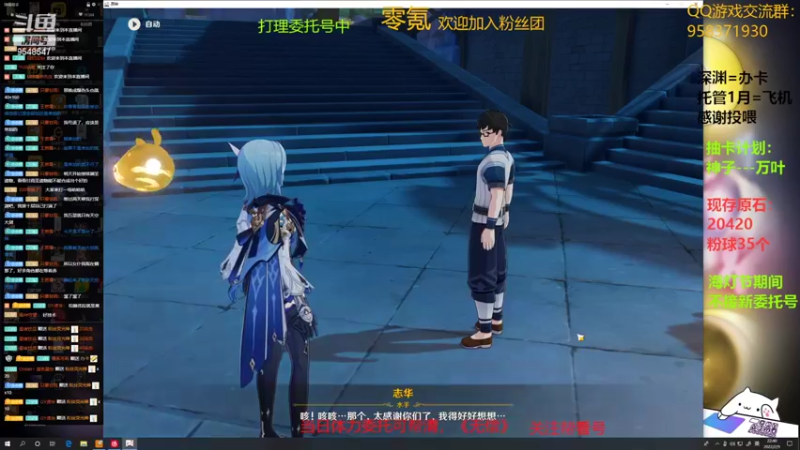 【2022-02-09 22点场】神雕大侠s：零氪主播哦《嗨皮！》