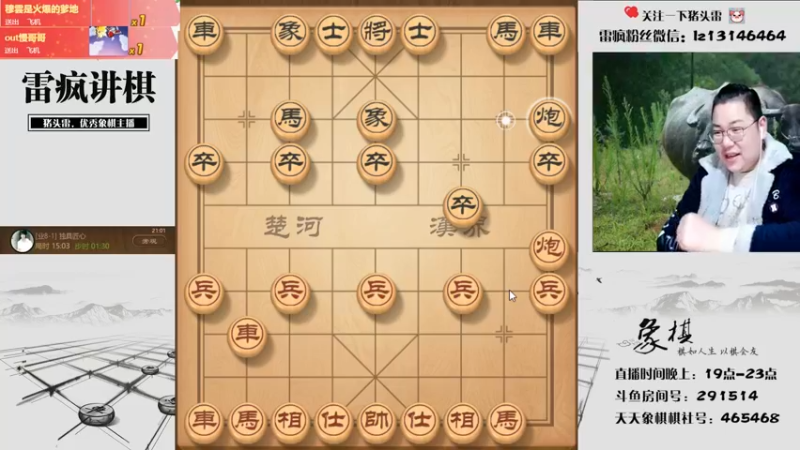 【2022-02-10 21点场】雷疯小叔：2月9号赢了300000000豆子！！！