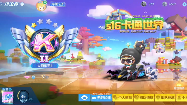 开坑第二天大师2 20220210 22点场