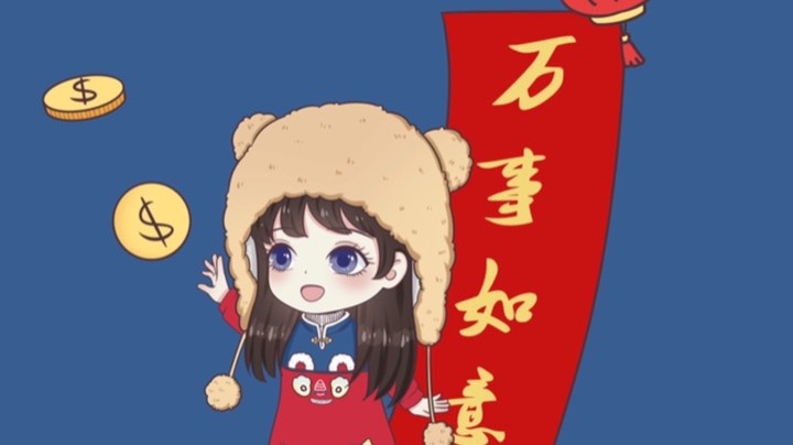啦啦啦