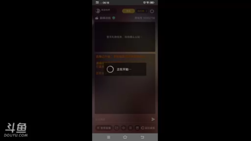 【2022-02-10 06点场】铁血怡然：铁血怡然 打炮啦！