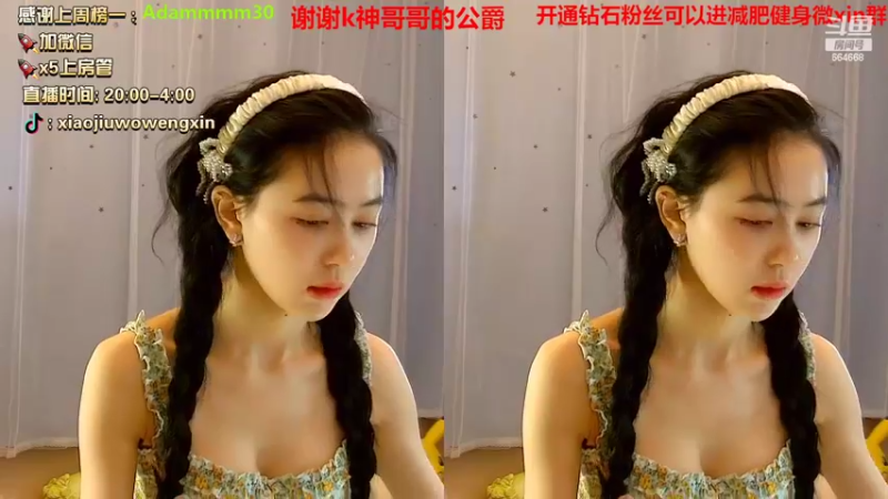 【2022-02-09 22点场】小酒窝翁馨：爱健身的可爱妹妹