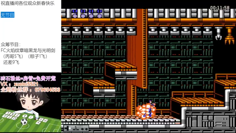 【2022-02-09 18点场】吾王爱德千秋万世：2022 新年好