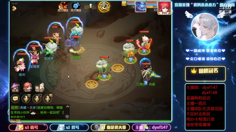 【2022-02-09 13点场】我叫小小小方：专业精锐！！！