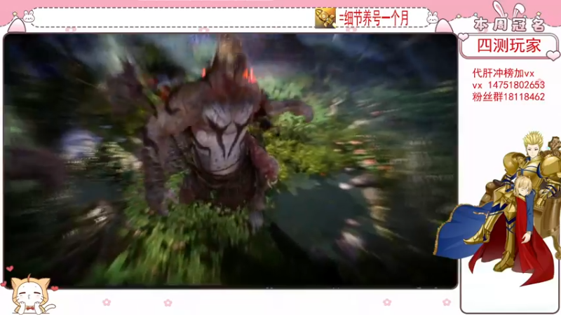 【2022-01-31 21点场】刘涛er：细节提战上分爬塔