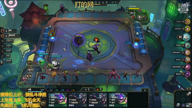 【2022-02-10 00点场】小泽Eddy：网一网二 日常乱斗 伤害王把把c