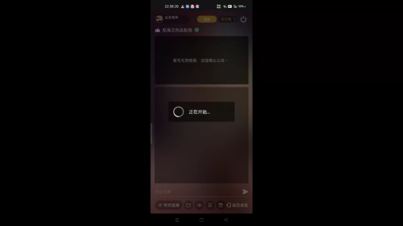 【2022-02-09 22点场】金英海岸：欢迎光临 感谢支持 3026716