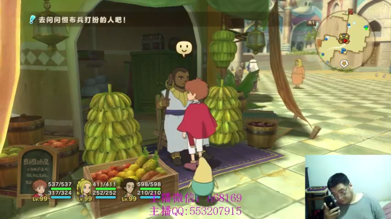 【2022-02-10 09点场】奥康纳：二之国白色女王