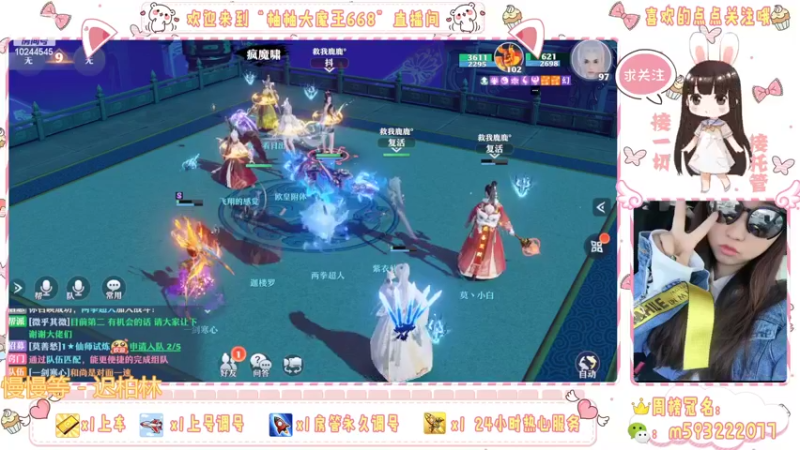【2022-02-10 21点场】柚柚大魔王668：欧气柚柚虎虎生威