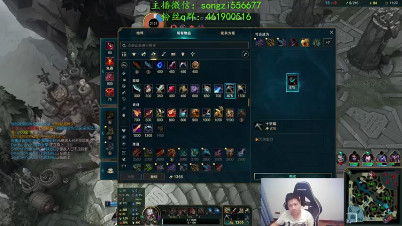 【2022-02-10 01点场】douyu丶松子：蛮王：新年快乐宝贝们