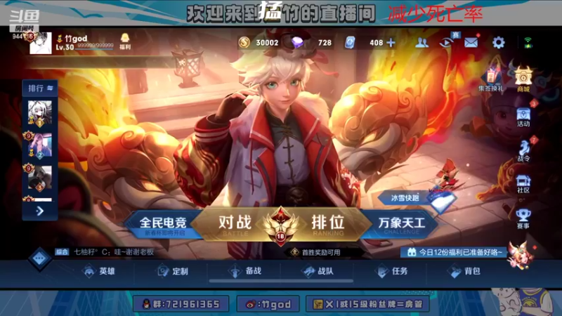 【2022-02-08 21点场】竹god：巅峰小王子9441161