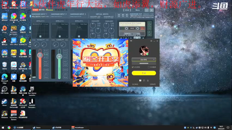 【2022-02-09 18点场】我是卡大爷：闲暇游戏时间