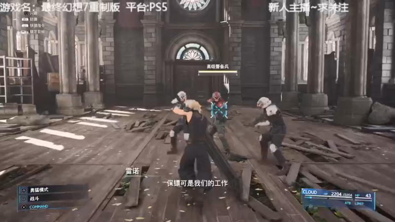 【2022-02-09 21点场】洋叔叔很水：渴血兽还是蒂法？