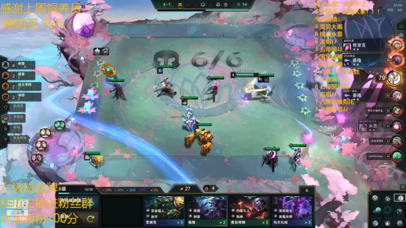 【2022-02-10 03点场】一路哥哥丶：一路：名流JJ YYDS