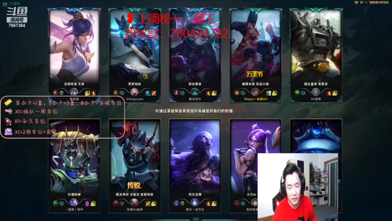 【2022-02-06 21点场】白菜ad：网一ad，肌肉猛男