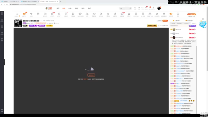 【2022-02-10 12点场】猫叔灬灬：【猫叔】复盘任天堂直面会~~~~~