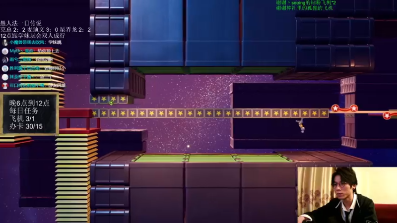 【2022-02-10 00点场】神棍老师麦迪文：神棍老师：偶尔迟到的直播间