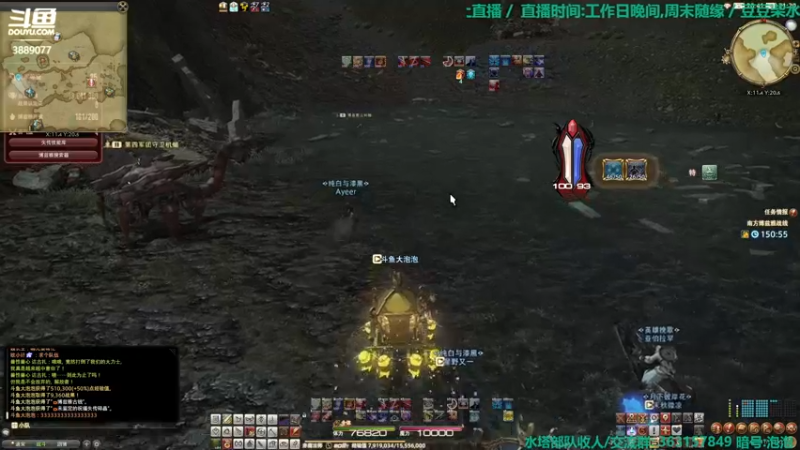 【2022-02-09 21点场】康德x吹个大泡泡：「康德」上午轮播,晚上来