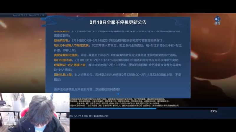 【2022-02-10 13点场】eStarPro易峥：巅峰赛！！ 6436114