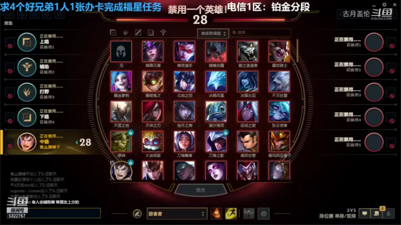 中单盖伦对线琪亚娜2-1结束游戏.....