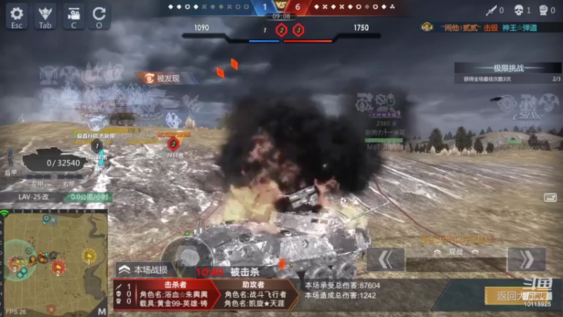 【2022-02-09 23点场】神怒流云飞沙：流云飞沙的直播间