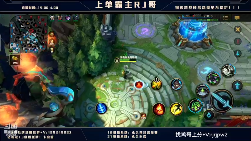 【2022-02-09 02点场】心星丶RJ：王者上单 细节教学