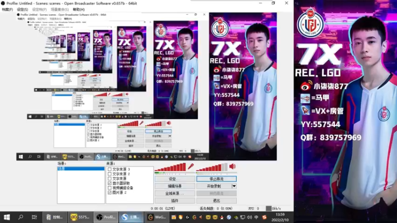 【2022-02-10 13点场】LGD小柒柒：练枪 训练 比赛加油！