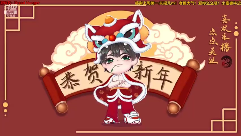 【2022-02-09 20点场】秀才冷男：733.新年快乐！兄弟姐妹们！