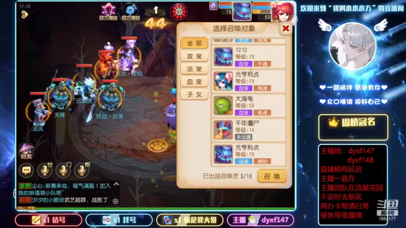 【2022-02-09 17点场】我叫小小小方：专业精锐！！！