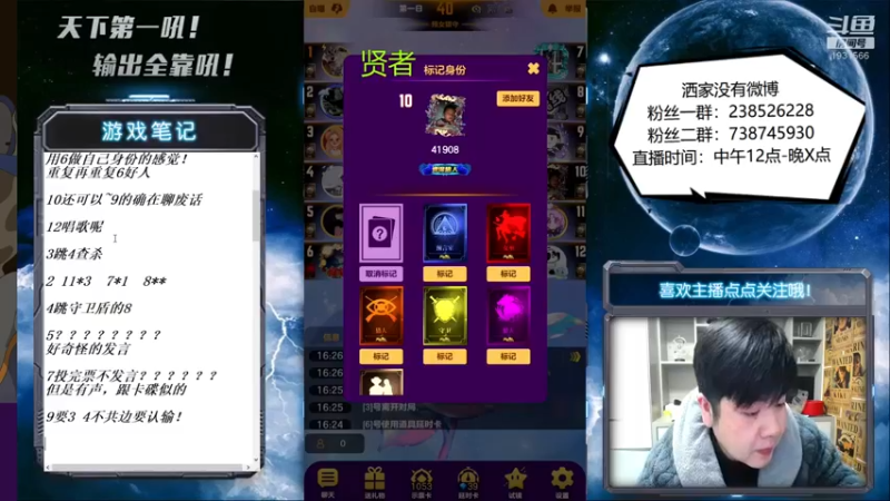 【2022-02-10 16点场】天下第一吼：外瑞古德~好好好！！！