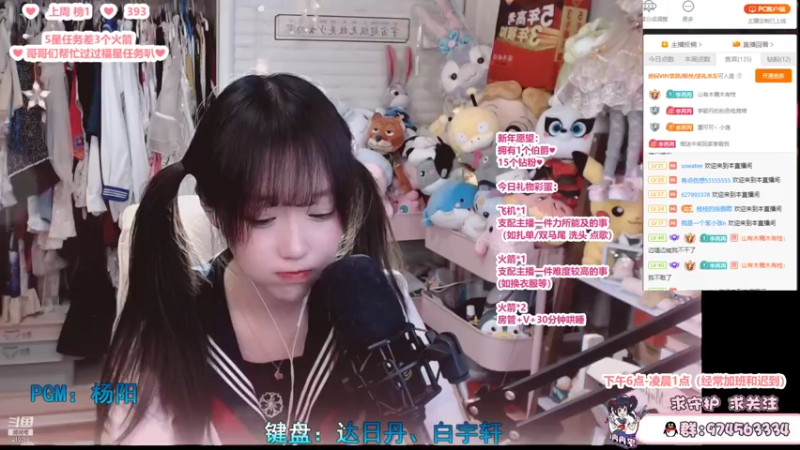 【2022-02-08 22点场】李冉冉i：冉冉♥电刑烬创始人♥一枪一个男朋友