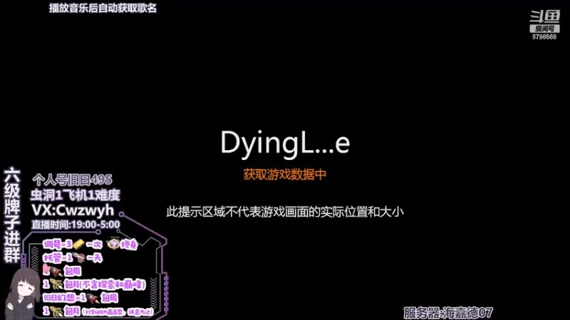 【2022-02-09 11点场】辞无罪：【辞无罪】旧日 调号 成就 日常