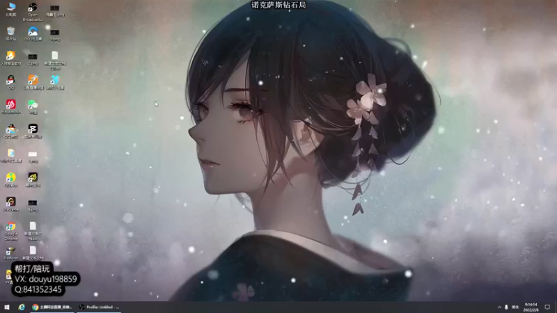 【2022-02-08 09点场】主播阿迎：阿迎：寒冰绝活天花板拉扯细节教学