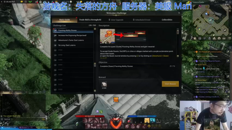 【2022-02-09 21点场】高冷知性暖心囧：失落的方舟 美服开服了！