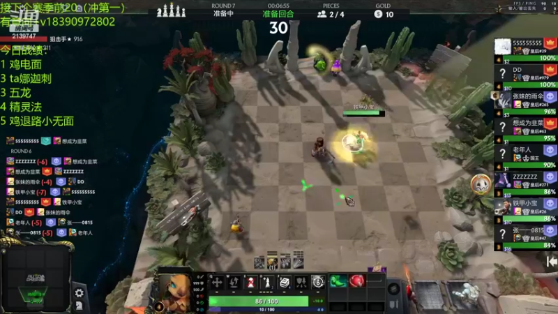 【2022-02-09 18点场】生吃小孩i：祝大家新年快乐，把把三猫~