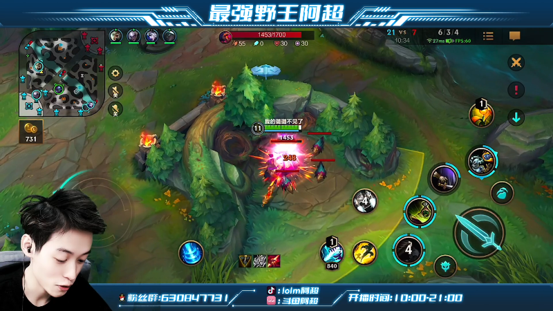 【LOL手游】阿超cc丶的精彩时刻 20220210 13点场