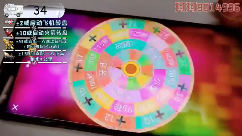 【2022-02-10 12点场】逐梦兄弟：《穷途末路》day1