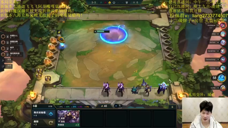 【2022-02-04 18点场】是小柒鸭XQ：只会赌新版本无限折磨流塞纳！