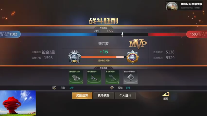 聖殿灬米兰彡的精彩时刻 20220210 22点场(1)