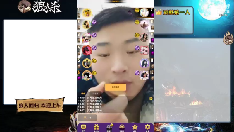 【2022-02-06 19点场】樱花丶君：#天天狼人#听发言盘逻辑一天点4狼