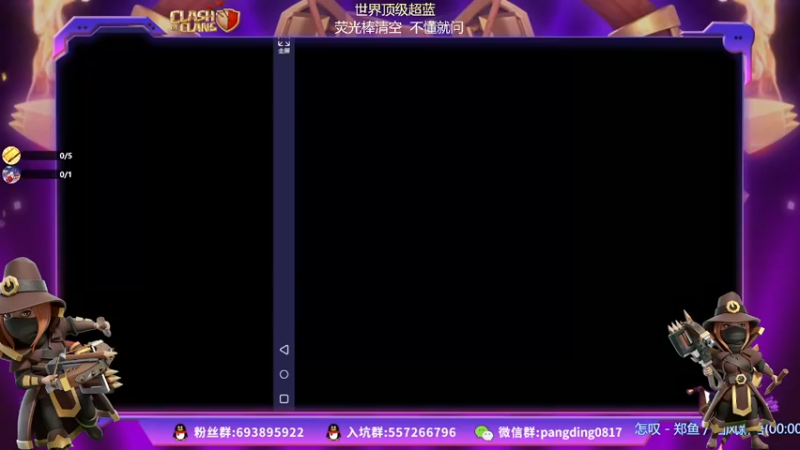 【2022-02-09 17点场】zzz大M丶：冲杯教学 看就学会三星