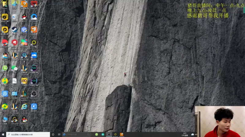 【2022-02-01 21点场】是小柒鸭XQ：新年快乐，欢迎兄弟萌！嘎嘎猛！